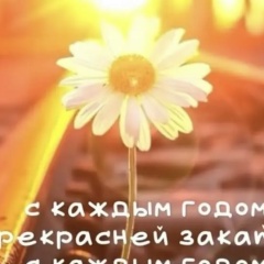 Баян Джазбаева, 22.03.1963, Актау