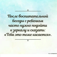 Асель Искалиева-Наренова, Актобе