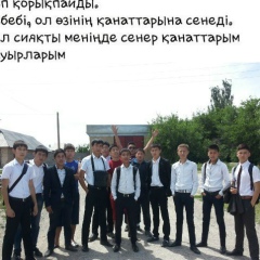 Олжас Бимурзаев, 23.01.1997, Туркестан