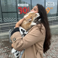 Диана Иржанова, 22.01.1992, Сургут