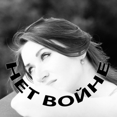 Alena Parsons, Мурманск