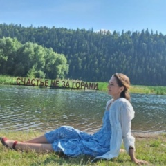 Линара Гайнетдинова, 15.09, Сургут