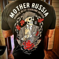 Александр Кроптов, 08.06.1987, Москва