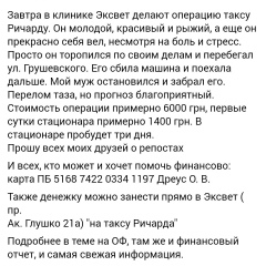 Анна Кочетова, 27.04, Одесса