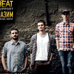 Mireia Music, 13.03, Астрахань