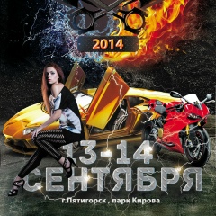 Александр Галецкий, 03.06, Ессентуки