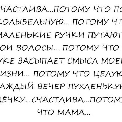 Мариям Амаралиева, 21.08.1992, Москва