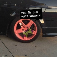 Радик Хомутский, 22.01.1991, Ессентуки