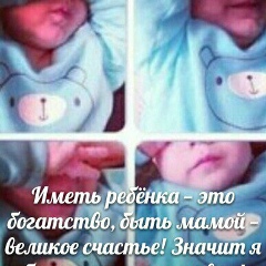 Муяссар Сатибалдиева, 16.04.1996, Шымкент