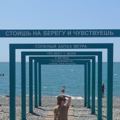 Олька Гилева, 24.09.1987, Пермь