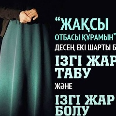 Галия Нурдуллаева, 09.07.1992, Тараз