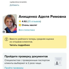 Аделя Вильданова, 09.06.1988, Москва