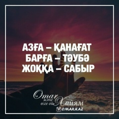 Arman Kuralov, 18.01.1987, Кульсары