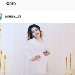 Ainur Kunabaeva, 19.07.1989, Актобе