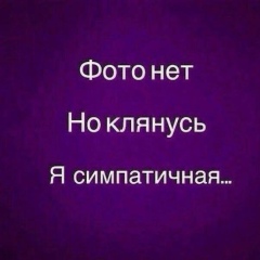 Динара Акбаржан, 01.02.1986, Алматы