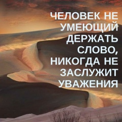 Наиб Межиев, 16.07.1907, Грозный