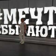 Зульфат Иркагалиева, 11.07, Урюпинск