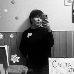 Надежда Лебединская, 10.01
