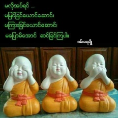 Mg Khine Mye, 13.12.1982, Yangon