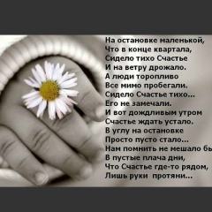 Марина Магомедова, 29.10