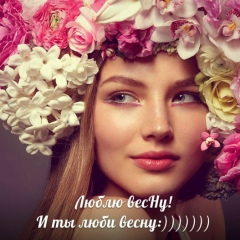 Влада Иркутская, Краснодар