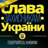 Сергій Новіков, 29.12