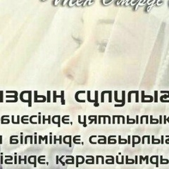 Акжаркын Жасузак, 01.02.1988, Шымкент