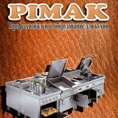 Пимак Турция, 22.06, Алматы