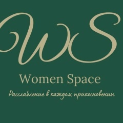 Алина Телесный Терапевт, 28.02.1996, Казань