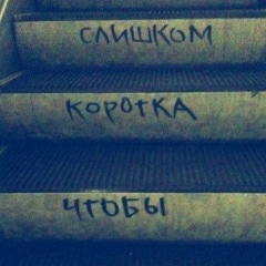 Александр Королев, 29.06, Москва