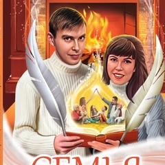 Ольга Викторовна-Фокина, 14.03, Усть-Илимск