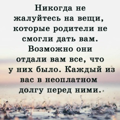 Меруерт Максутова, 11.02.1990