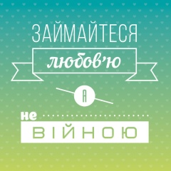 Наталія Козун, 19.04