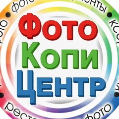 Анна Фотокопицентр, Бутурлино