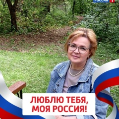 Елена Михеева, Тюмень