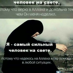 Жайран Алханова, 18.06.1992