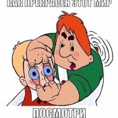 Ованес Пашян, 22.08.1984, Сочи