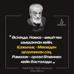 Dastan Tleubergen, 01.01.1996, Конаев / Капшагай