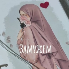 Гузель Ринатовна, Новая Майна