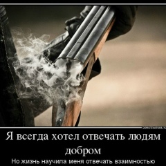 Джеки Чан, Аргун