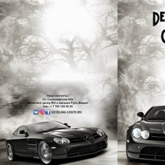 Сандро Глонти, 18.07.1989, Атырау