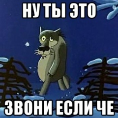 Александр Раздобреев, 30.12.1987