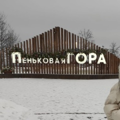 Valentina Sarkisyan, 05.08.1985, Калач