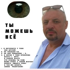 Sergei Multibillionaire, 17.01.1974, Oostende