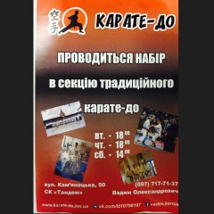 Вадим Корнеев, 07.10