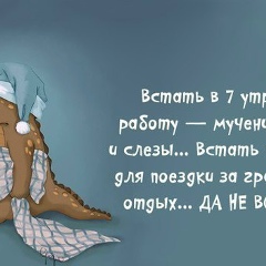 Юлия Гаврилова, 24.10.2006, Домодедово