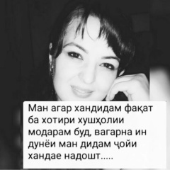 Komila Azizkulova, 24.04.1988, Пенджикент