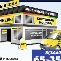 Тахир Одилов, 03.12, Сургут