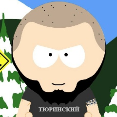 Руслан Тюринский, 20.01, Харьков