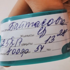 Жиде Байтасова, 30.08.1986, Актобе